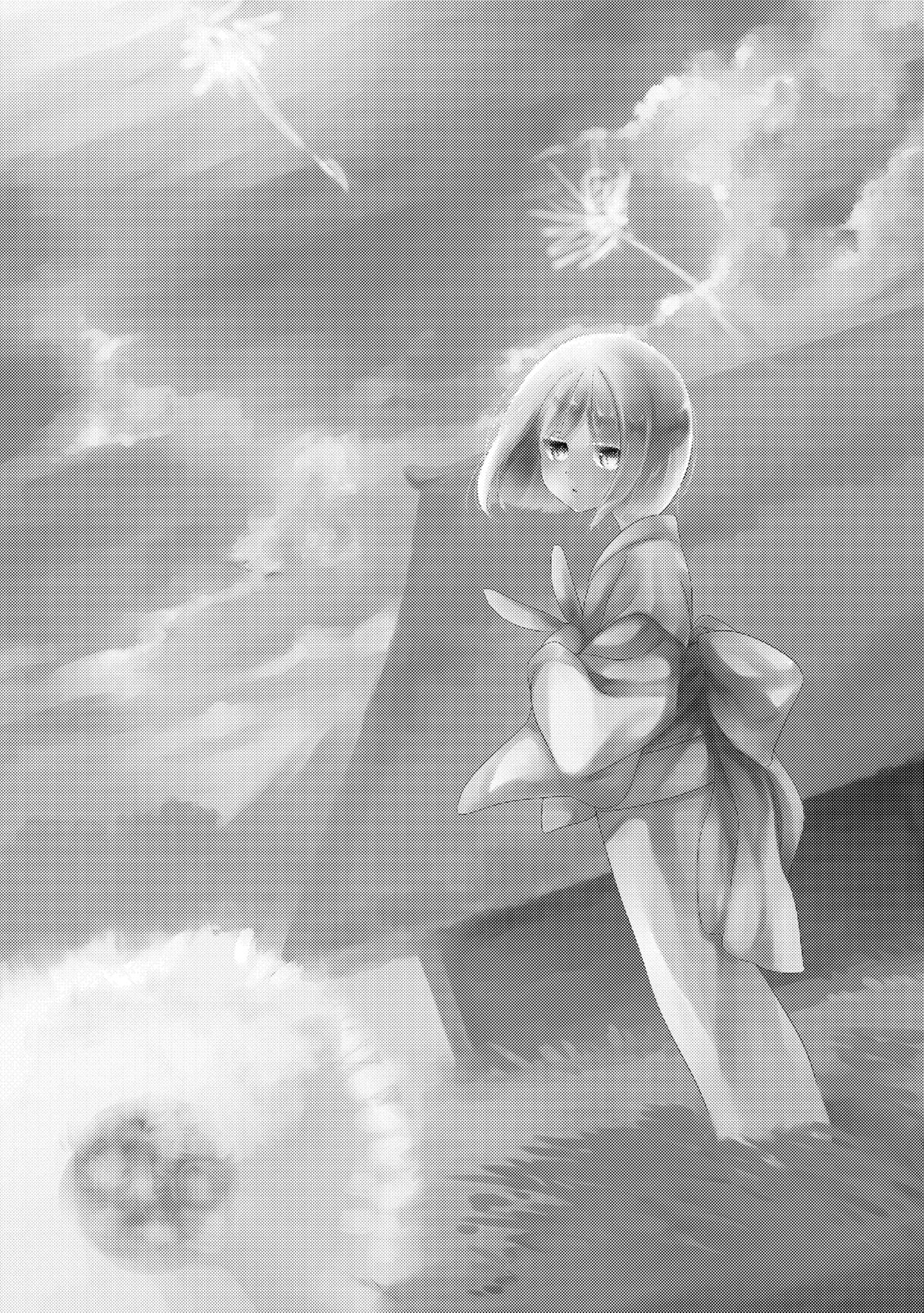 [ヒツジ一番搾り (日辻ハコ)] わたぼうし [DL版]