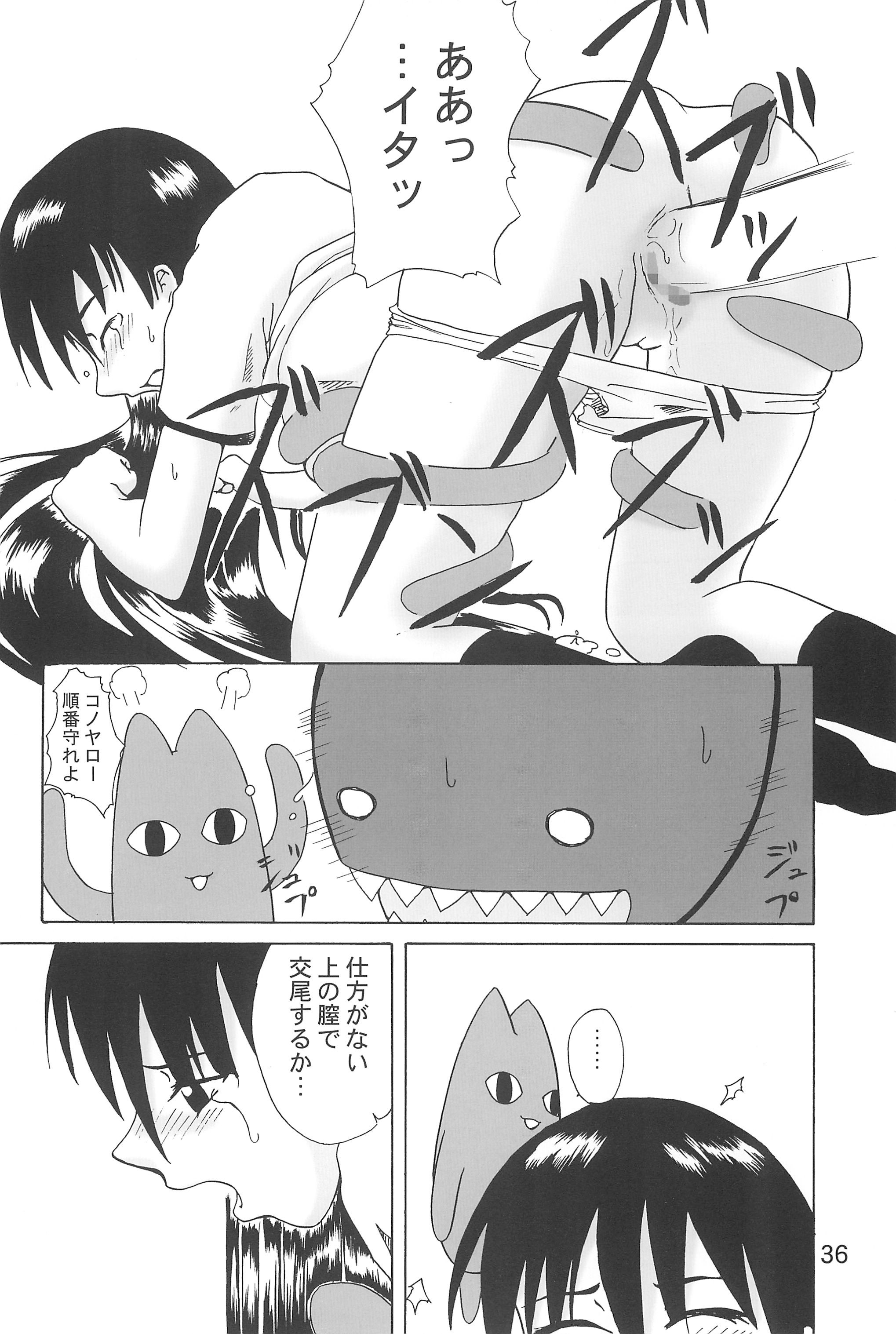(C63) [プチバニィ (島崎れむ)] ちよちゃんぷるー (あずまんが大王)