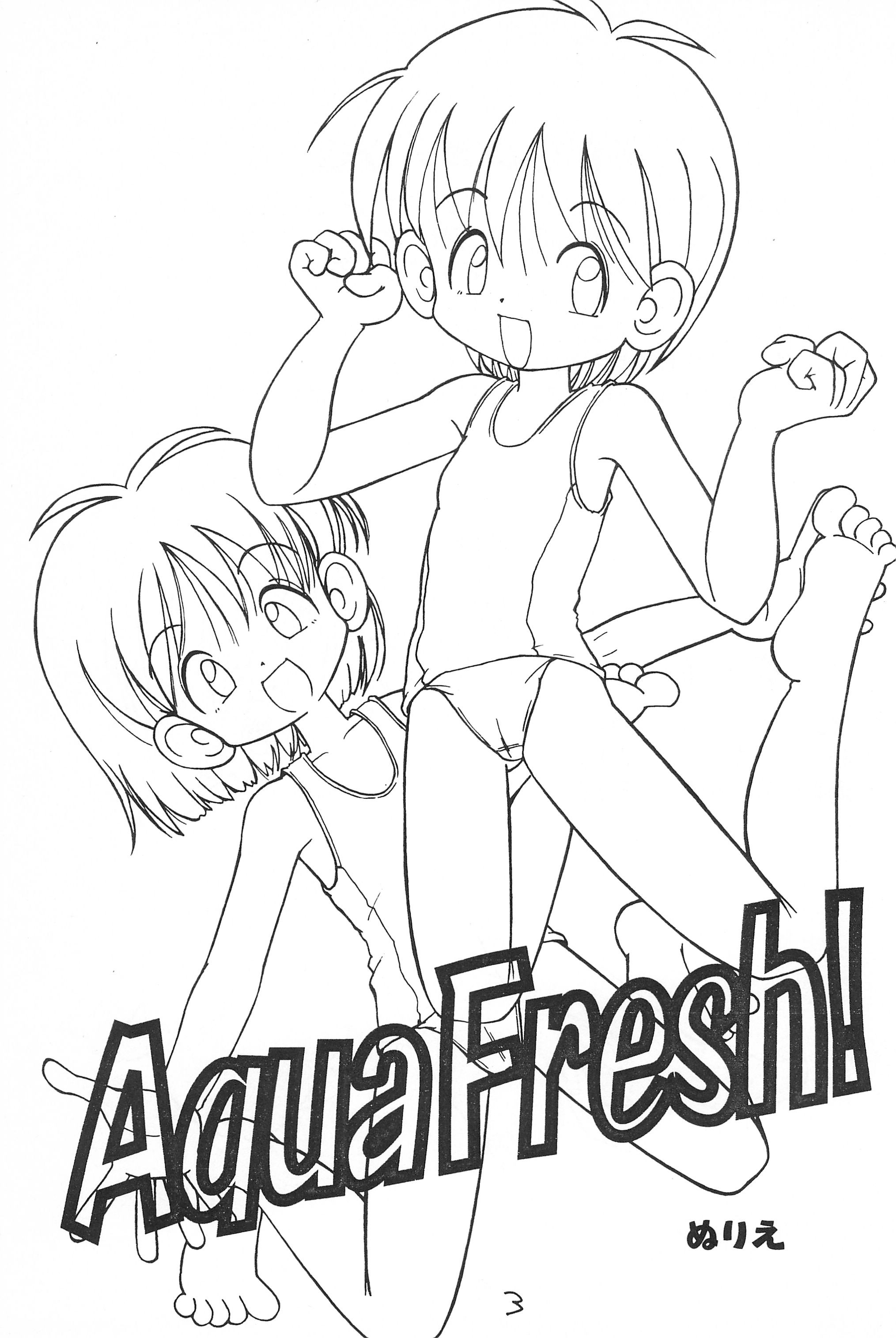 (C54) [はみがき商会 (はみがきしんぢ)] AquaFresh!