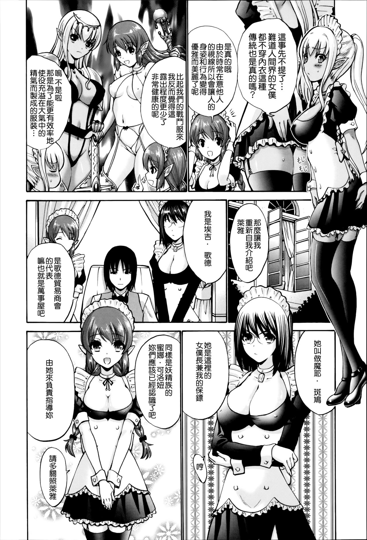 [西川康] ねっとり嫁母疼き発情り + イラストカード [中国翻訳]