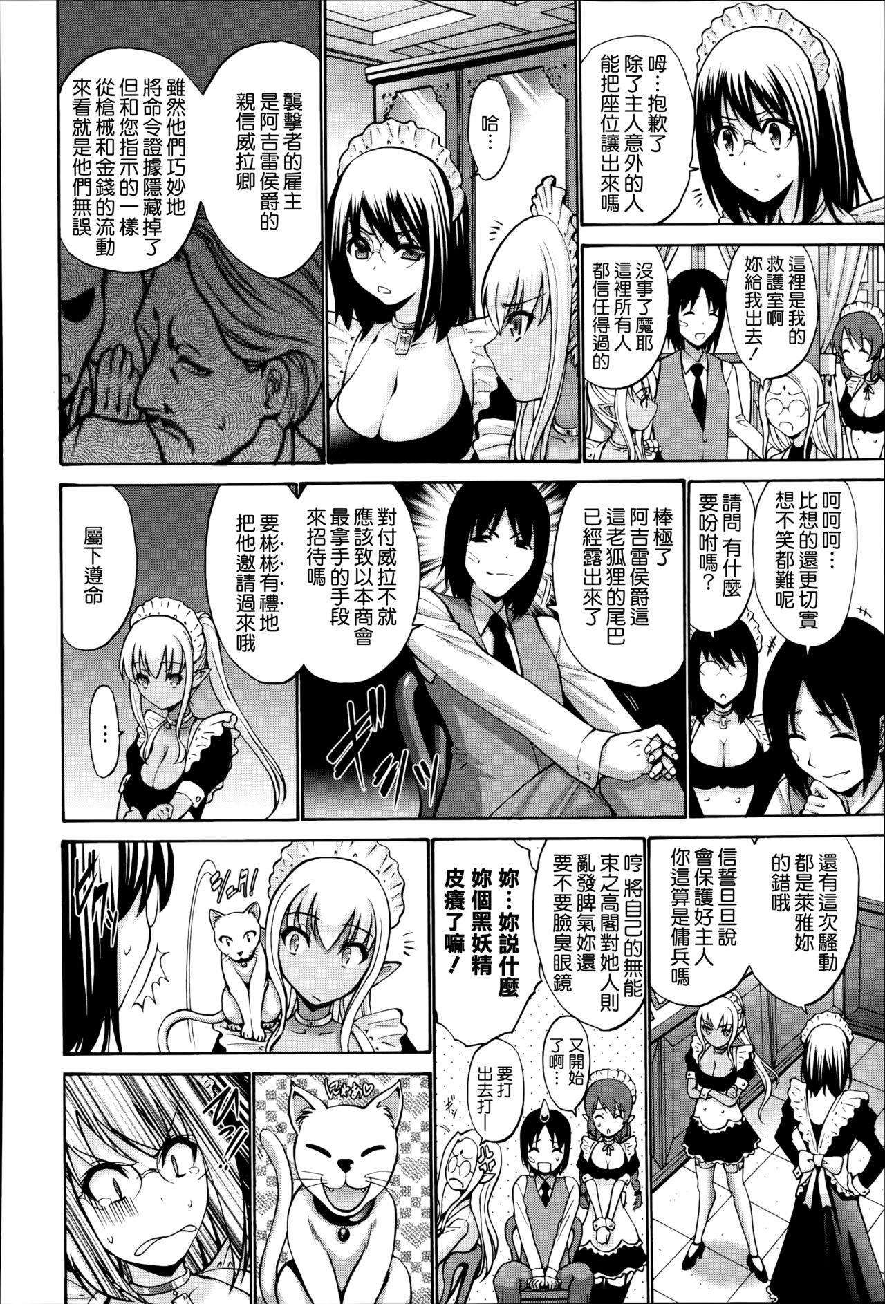 [西川康] ねっとり嫁母疼き発情り + イラストカード [中国翻訳]