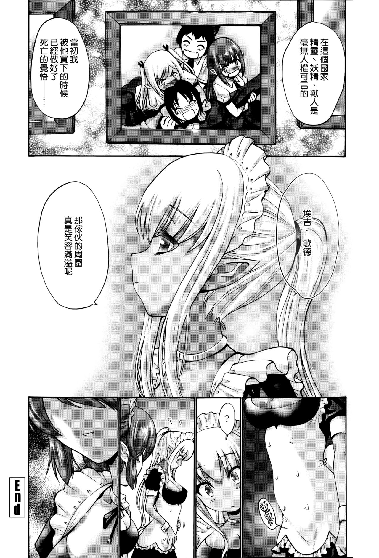 [西川康] ねっとり嫁母疼き発情り + イラストカード [中国翻訳]