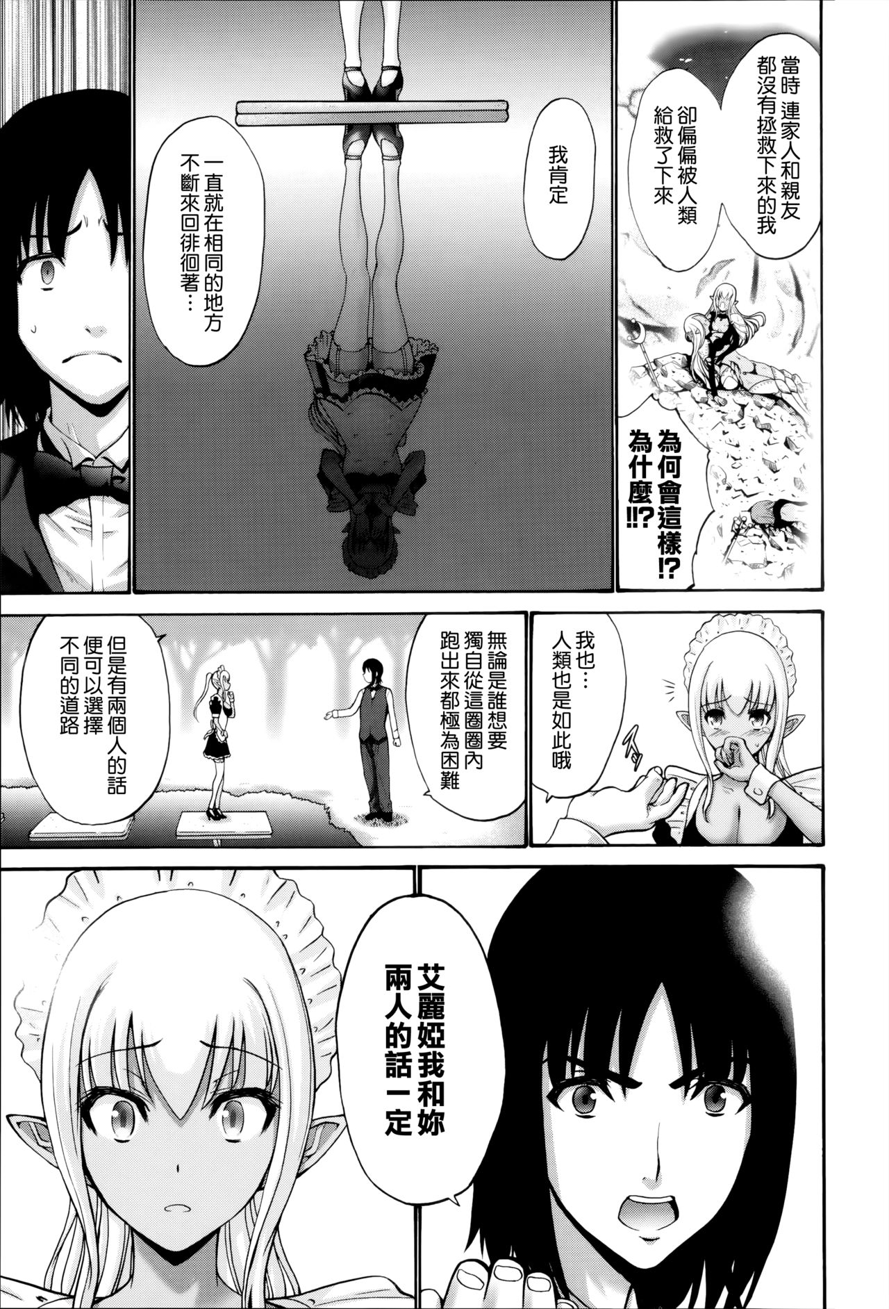 [西川康] ねっとり嫁母疼き発情り + イラストカード [中国翻訳]