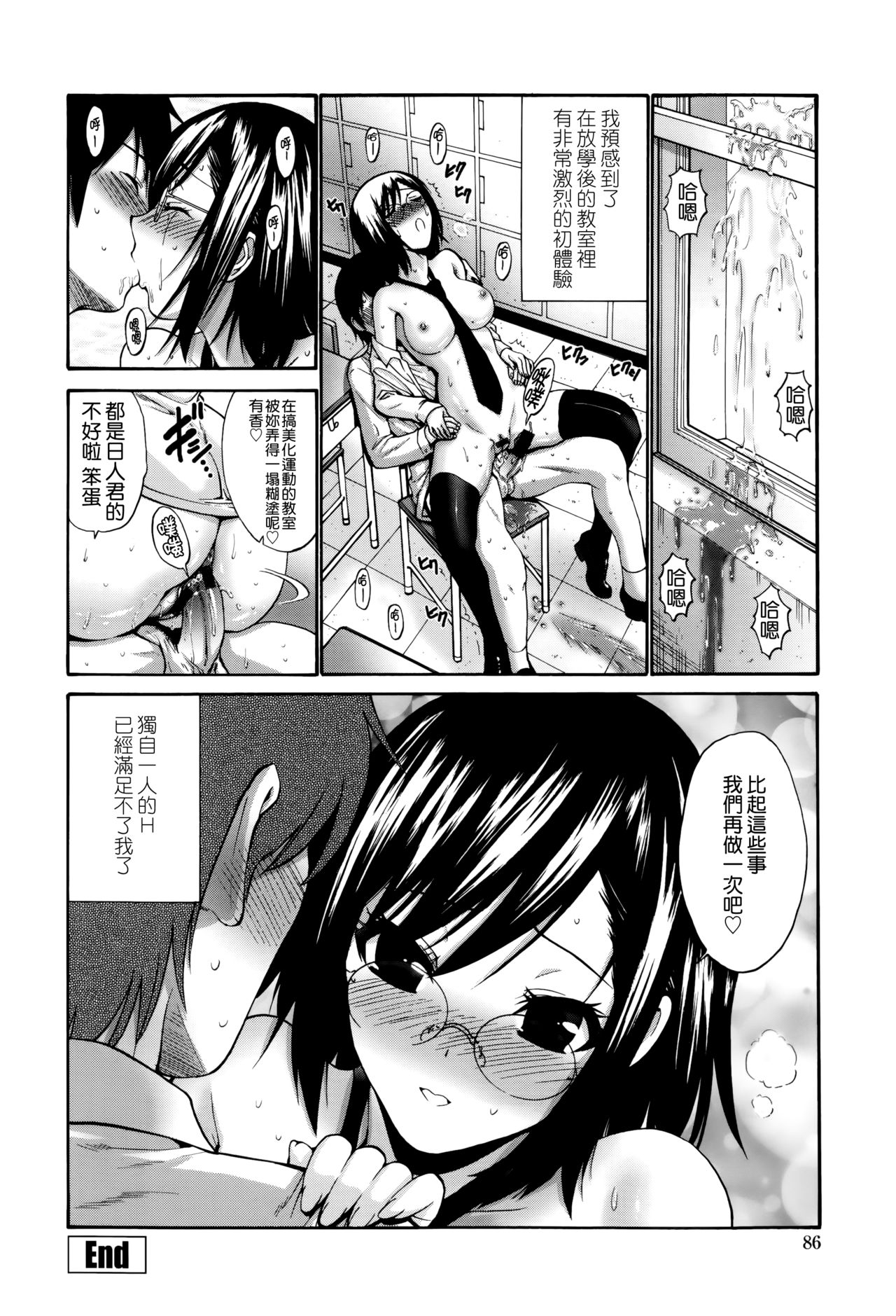 [西川康] ねっとり嫁母疼き発情り + イラストカード [中国翻訳]