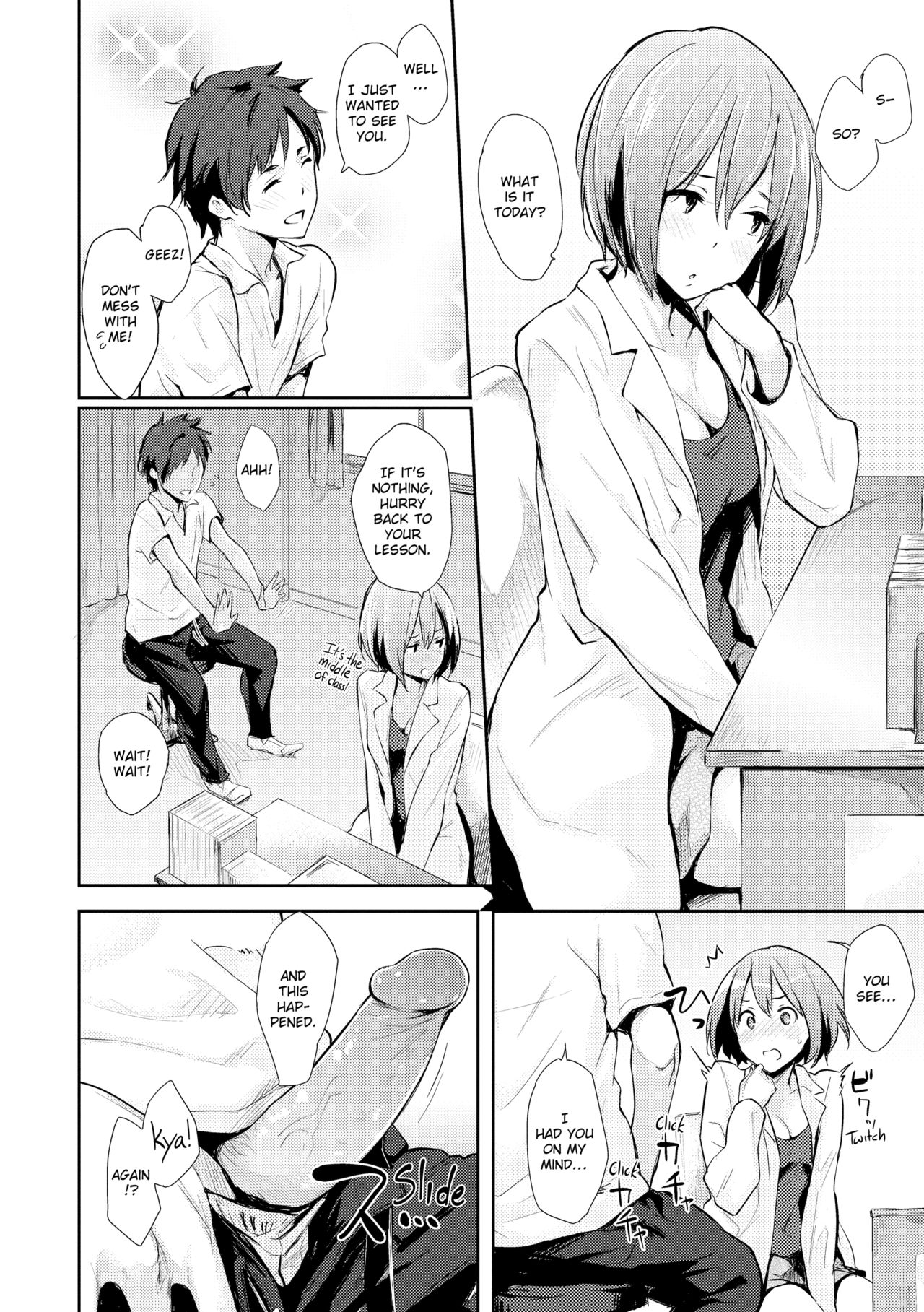 [なぱた]大混乱[英語] [無修正]