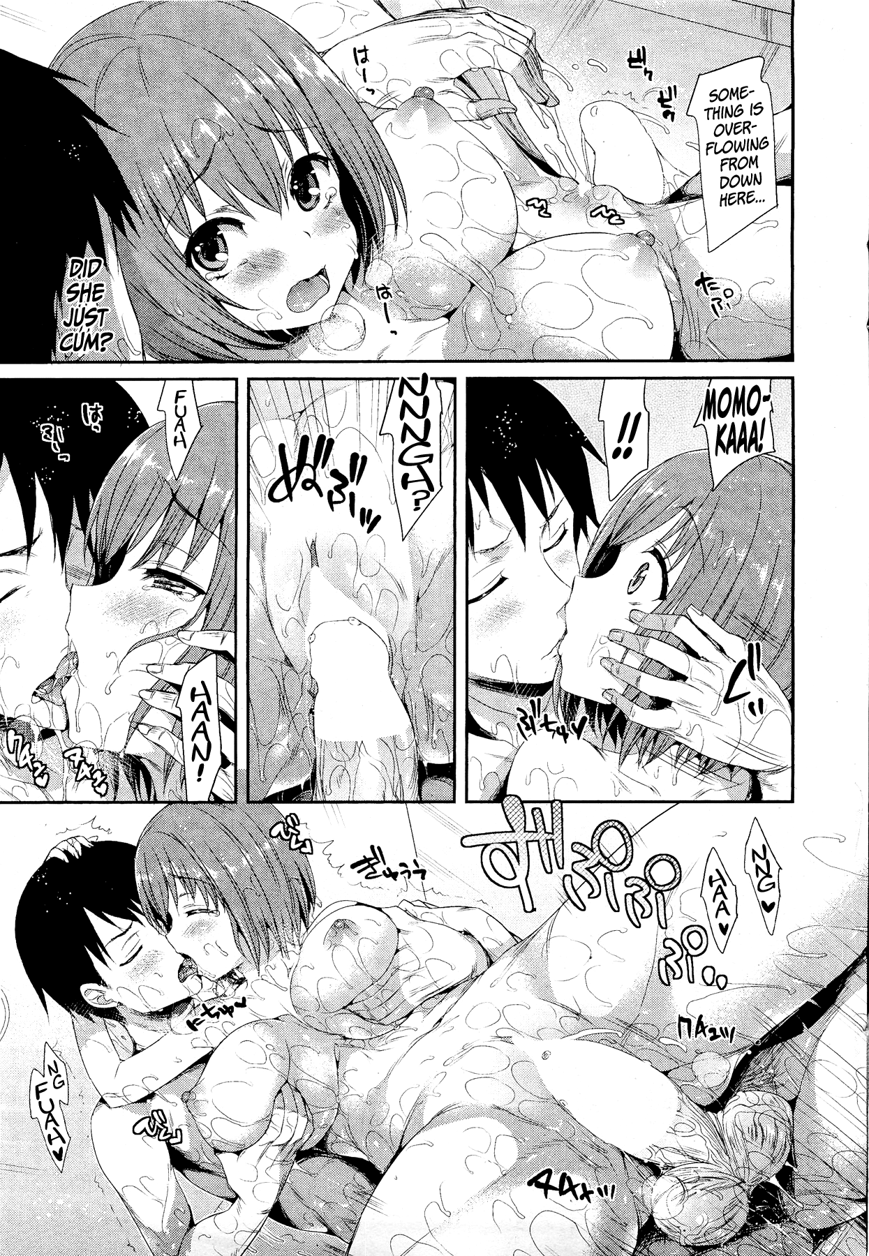 [Hisasi]とげのない女の子はいない[英語]