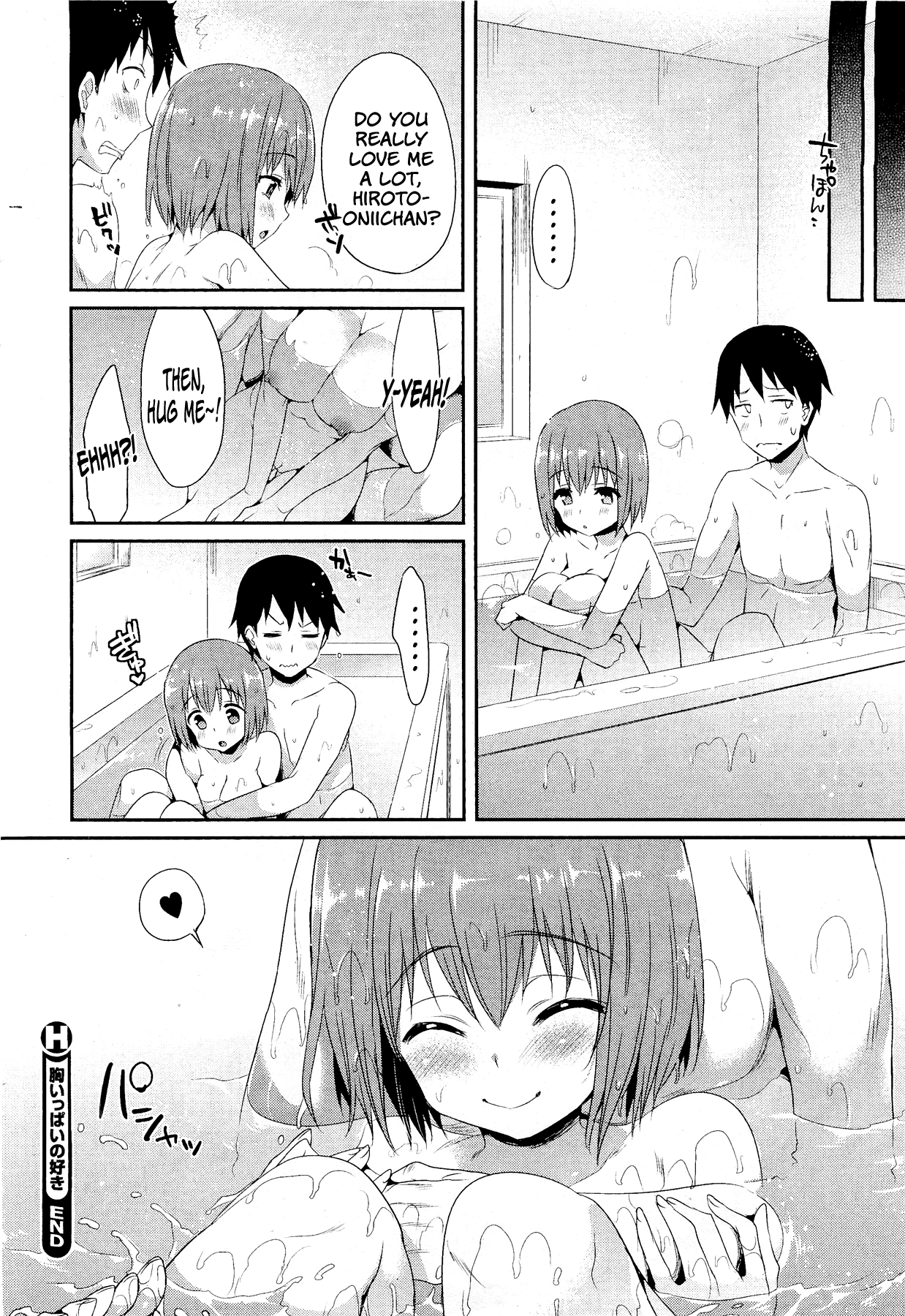 [Hisasi]とげのない女の子はいない[英語]