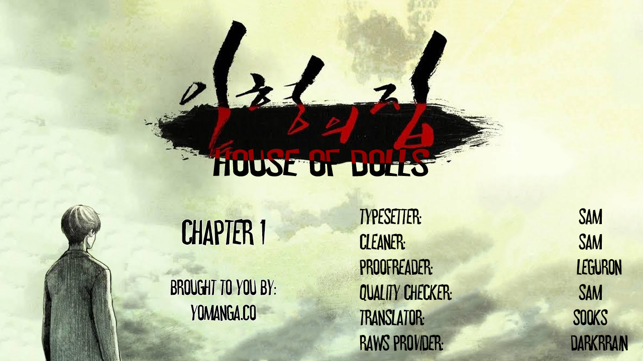 【リゲン】Houseof Dolls Ch.0-19（英語）（YoManga）（進行中）