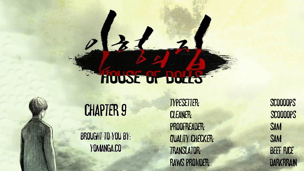 【リゲン】Houseof Dolls Ch.0-19（英語）（YoManga）（進行中）