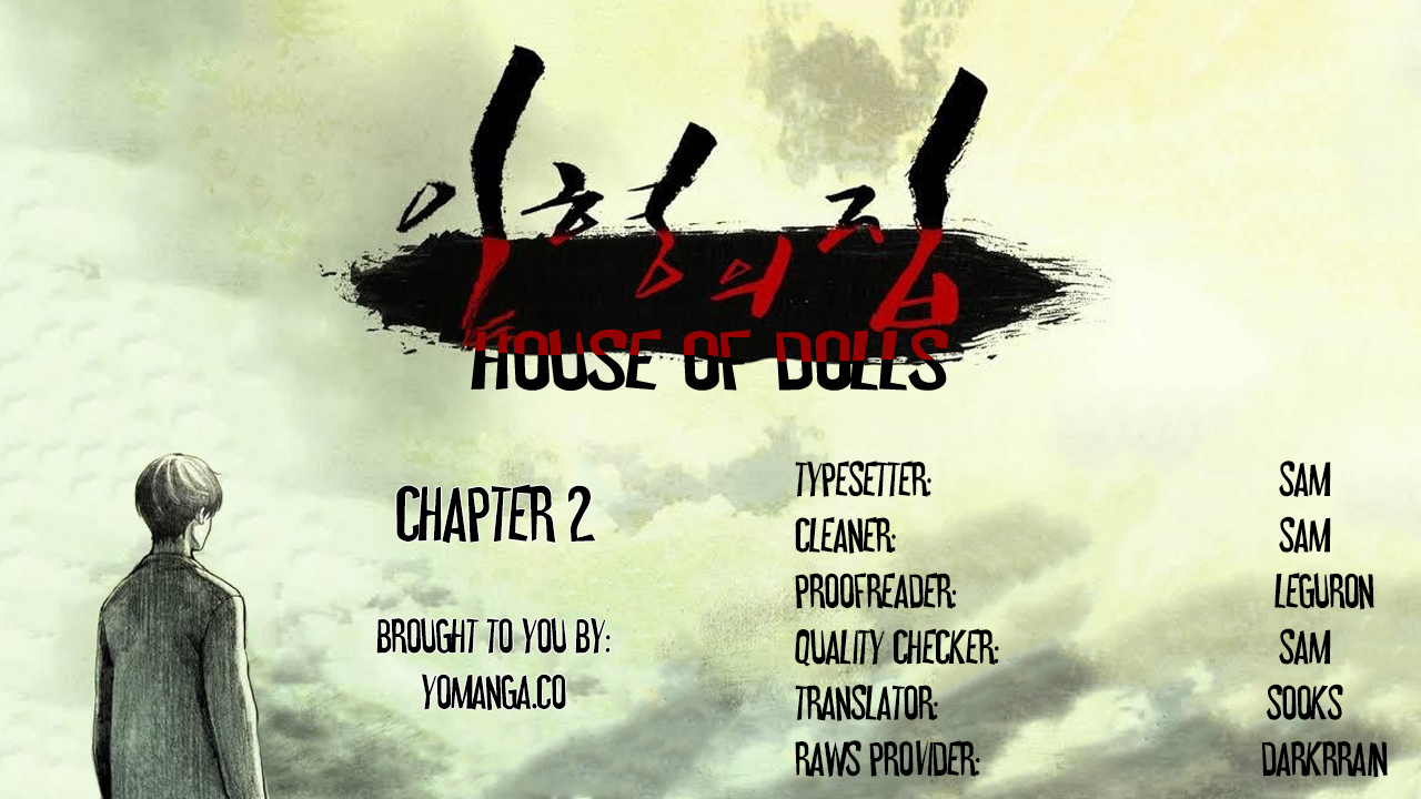 【リゲン】Houseof Dolls Ch.0-19（英語）（YoManga）（進行中）