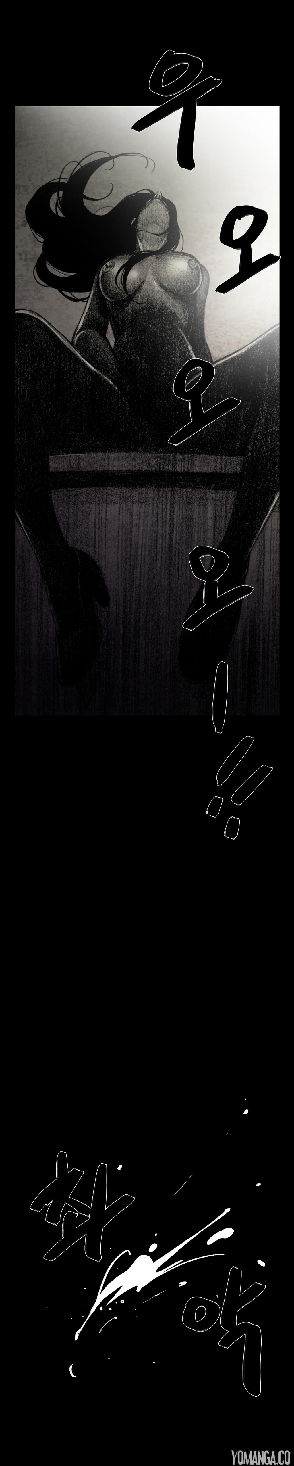 【リゲン】Houseof Dolls Ch.0-20（英語）（YoManga）（進行中）