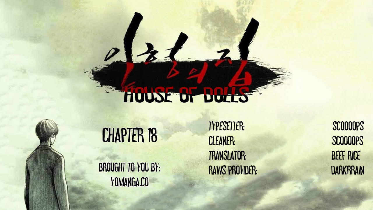 【リゲン】Houseof Dolls Ch.0-20（英語）（YoManga）（進行中）