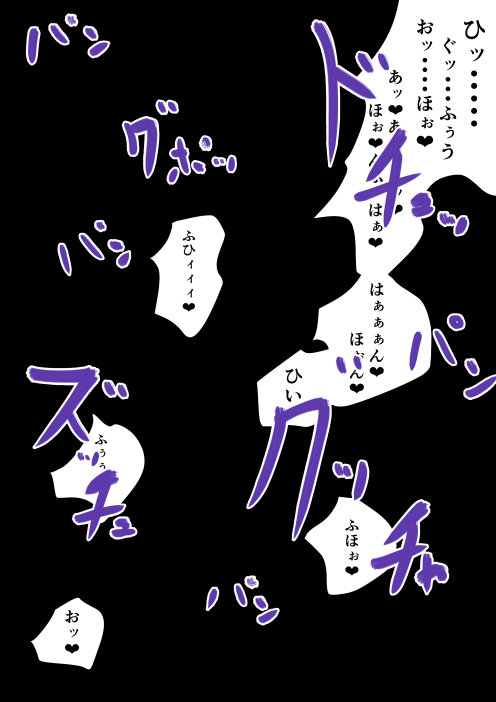 [茄子EX] 浜風即堕ち漫画 (艦隊これくしょん -艦これ-)