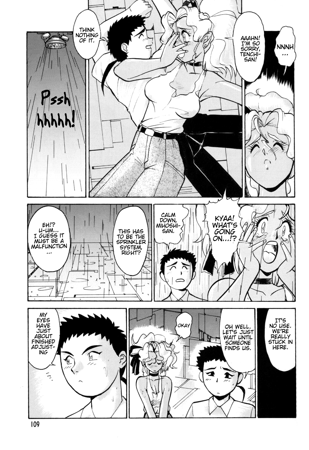 [釣りキチ同盟 (梅玉奈部)] 天地くん無用 (梅玉ンガ集８) (天地無用!) [英訳]