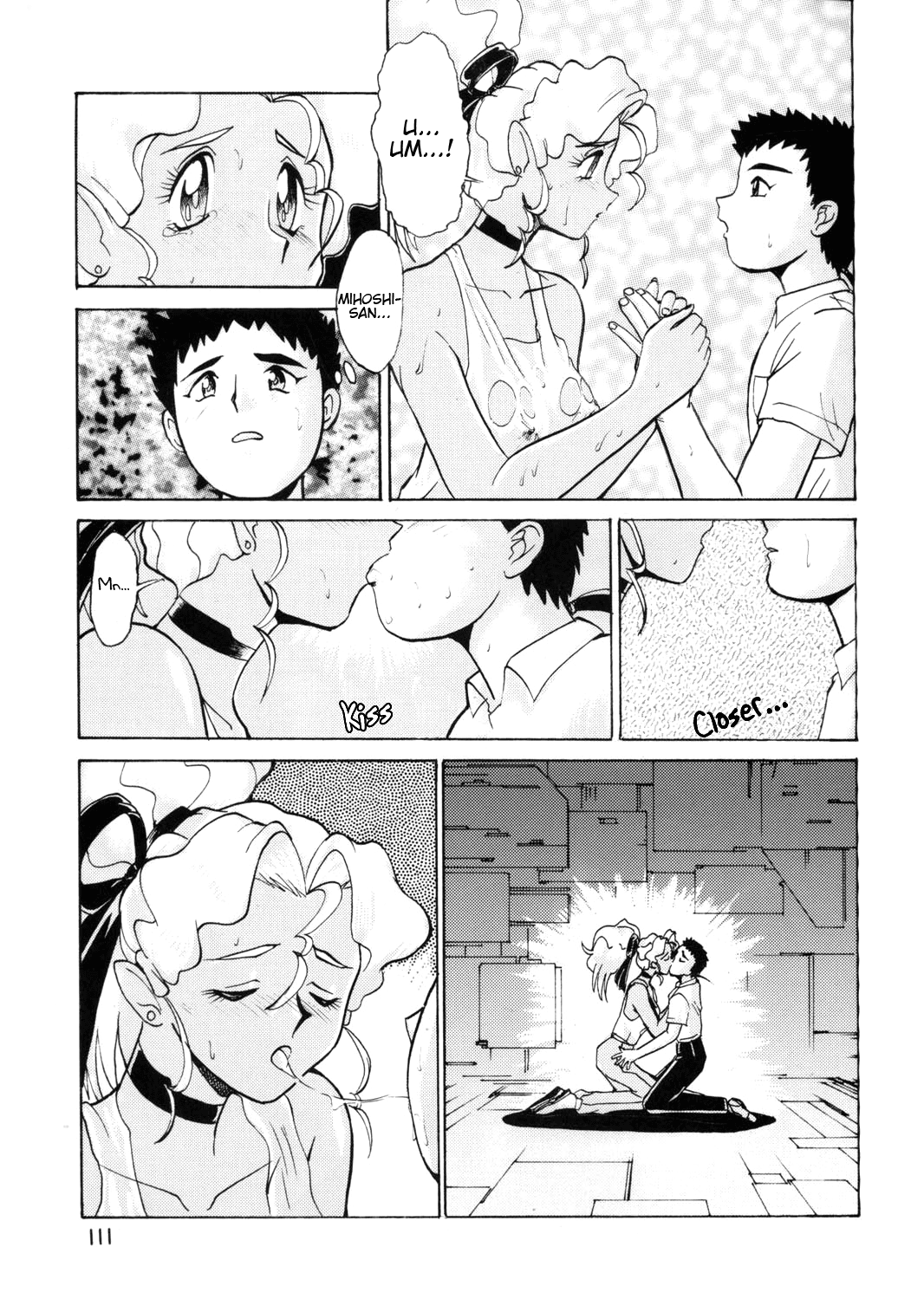 [釣りキチ同盟 (梅玉奈部)] 天地くん無用 (梅玉ンガ集８) (天地無用!) [英訳]