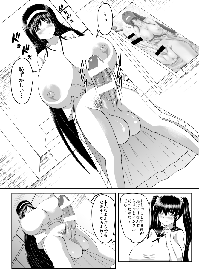 [せせらぎの街角 (くすのは楓)] せせらぎ04 [DL版]