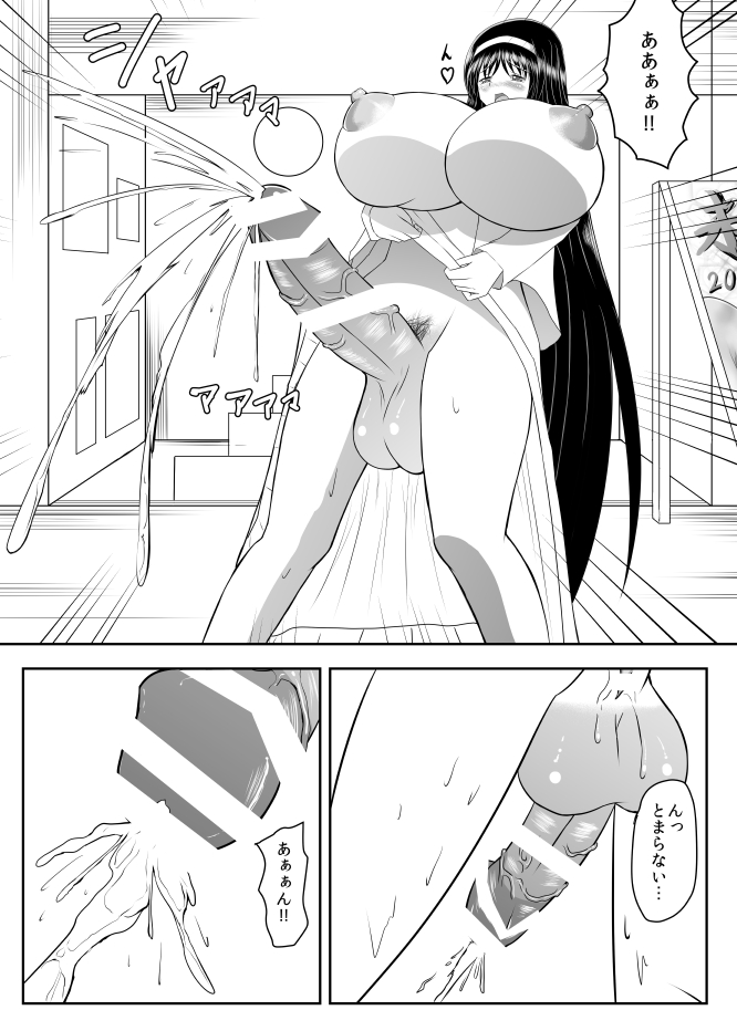 [せせらぎの街角 (くすのは楓)] せせらぎ04 [DL版]