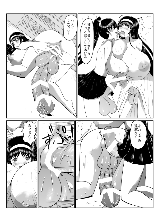[せせらぎの街角 (くすのは楓)] せせらぎ04 [DL版]