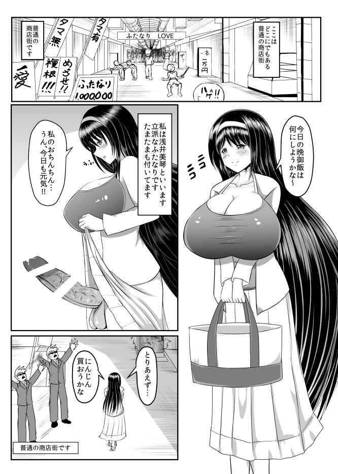 [せせらぎの街角 (くすのは楓)] せせらぎ04 [DL版]