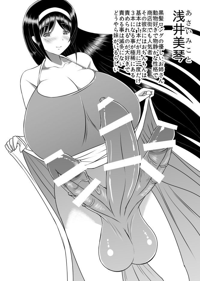 [せせらぎの街角 (くすのは楓)] せせらぎ04 [DL版]