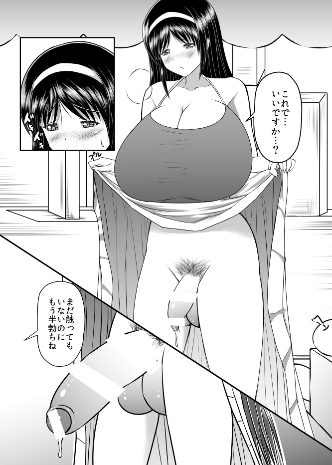 [せせらぎの街角 (くすのは楓)] せせらぎ04 [DL版]