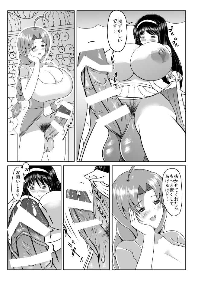 [せせらぎの街角 (くすのは楓)] せせらぎ04 [DL版]