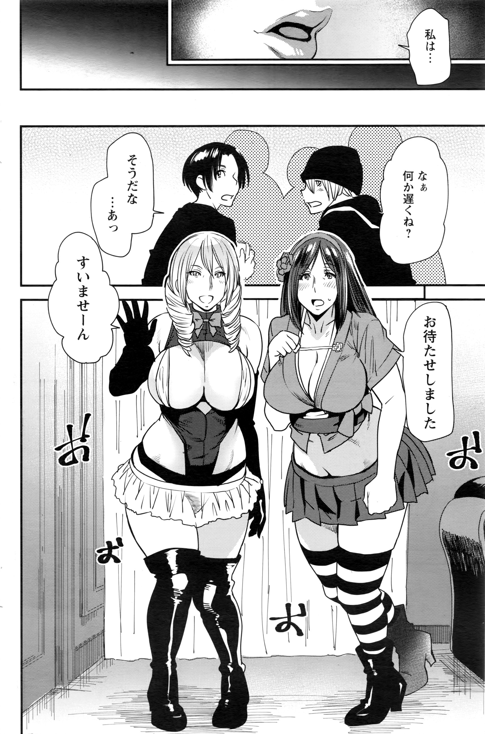 アクションピザッツ 2016年6月号
