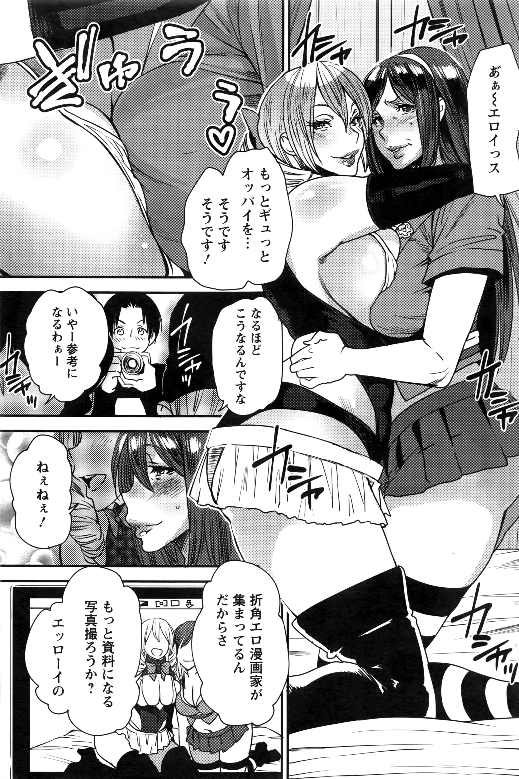 アクションピザッツ 2016年6月号