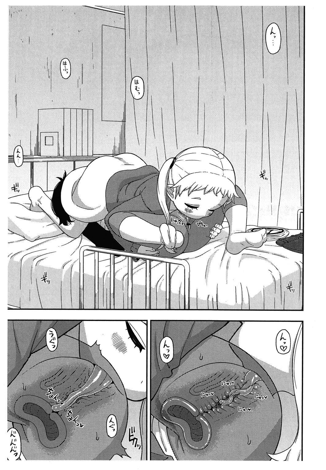 (コミティア116) [テコキッズ (れオナるド16世)] 舌と皿