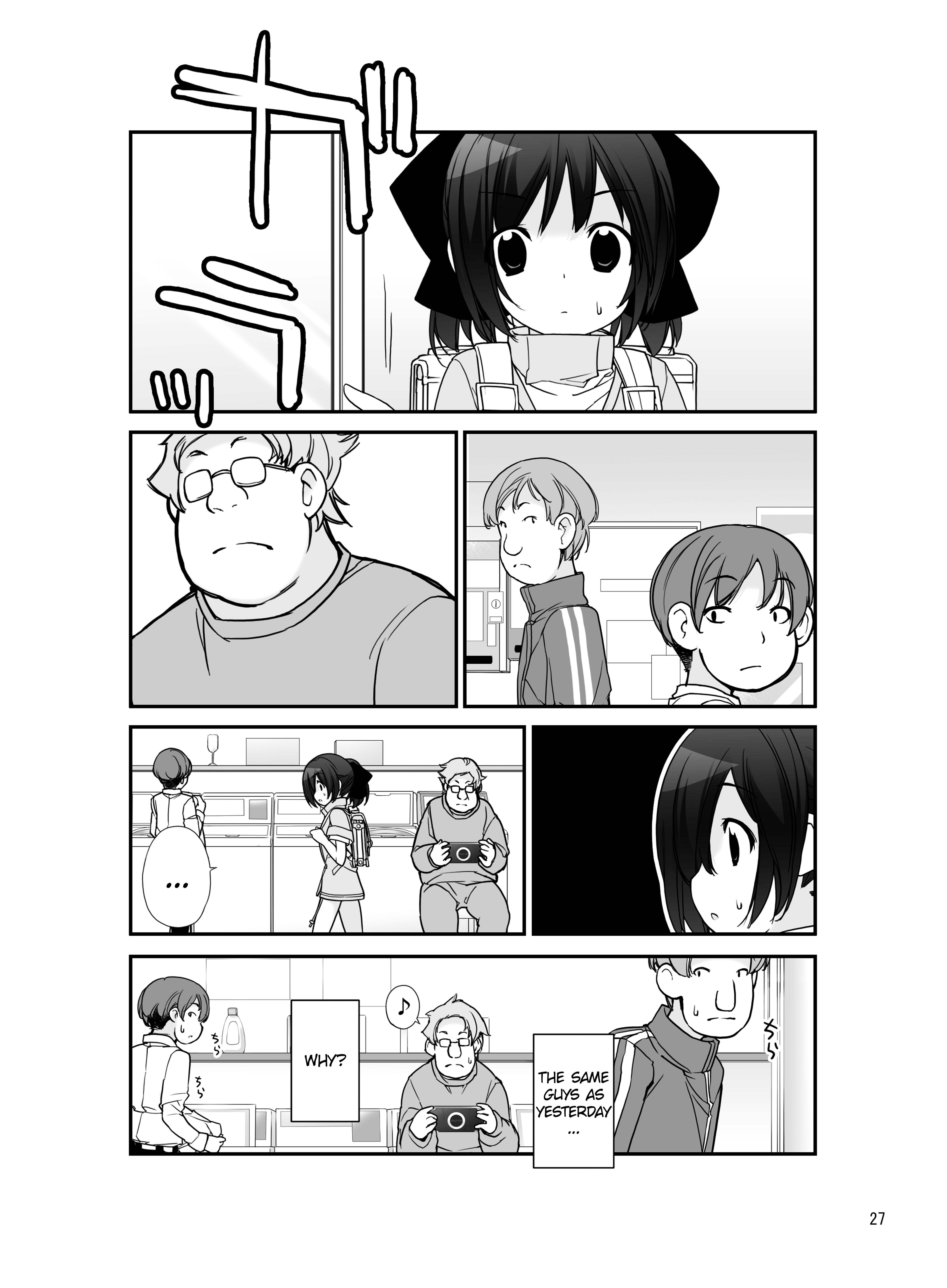 [ろくもんせん (たまはがね)] 露出少女異譚 六篇 [英訳] [DL版]