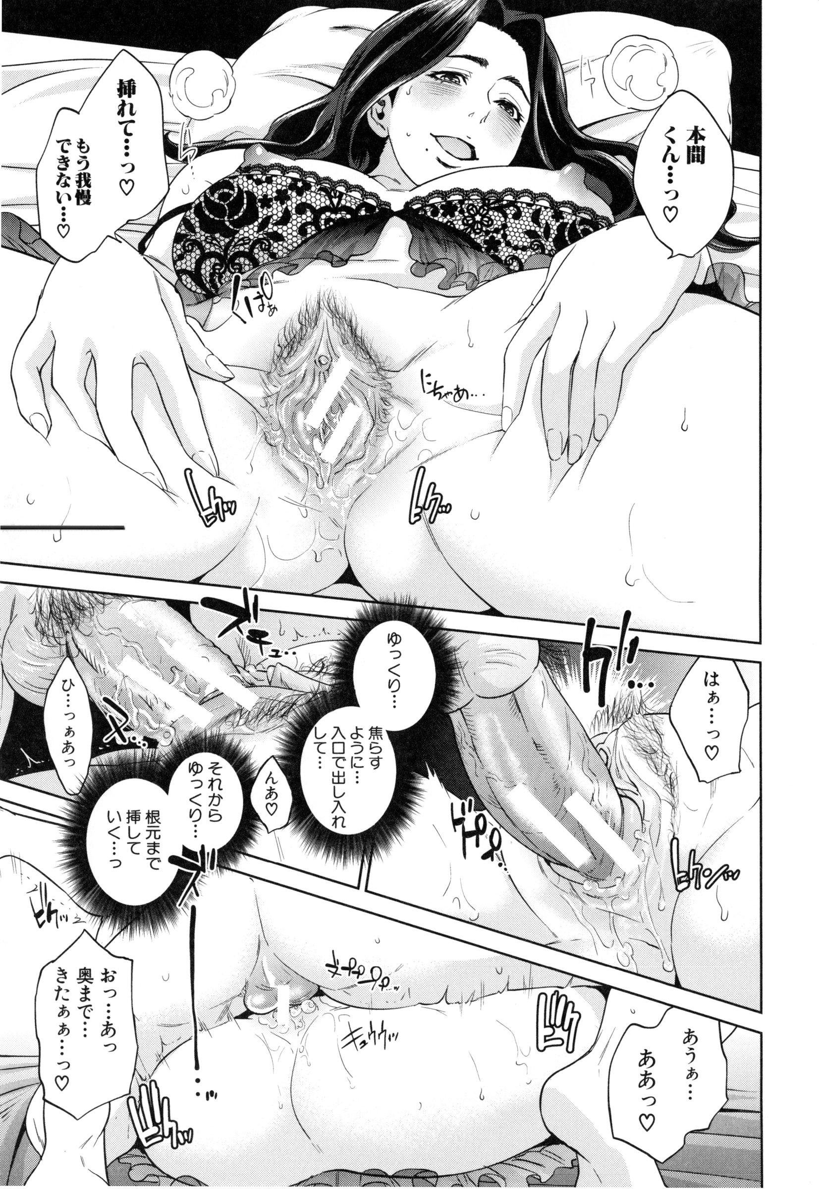 [東西] 誘惑オフィス