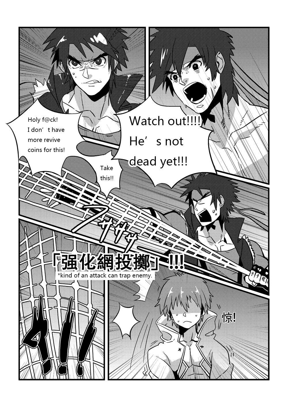 [ブルーケシ (lvlv)] 浸透 (アラド戦記) [英訳] [DL版]