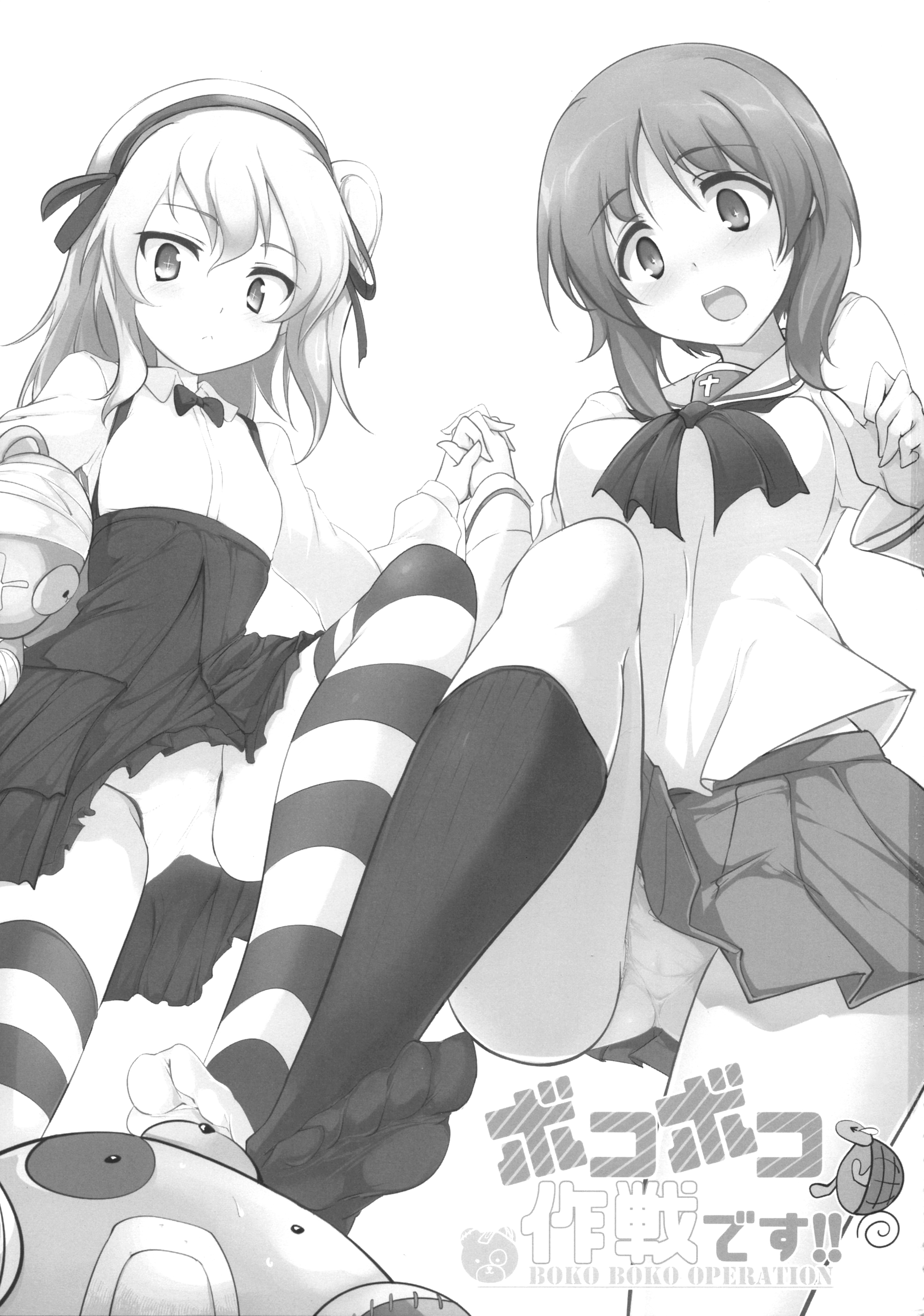 (COMIC1☆10) [瓢屋 (もみお)] ボコボコ作戦です! (ガールズ&パンツァー) [中国翻訳]
