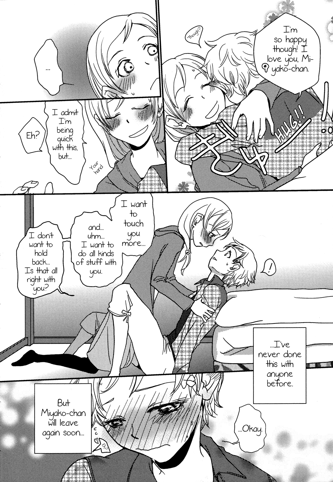 [北尾タキ] いとこ同士 (白百合 -Girls Love Paradise-) [英訳]