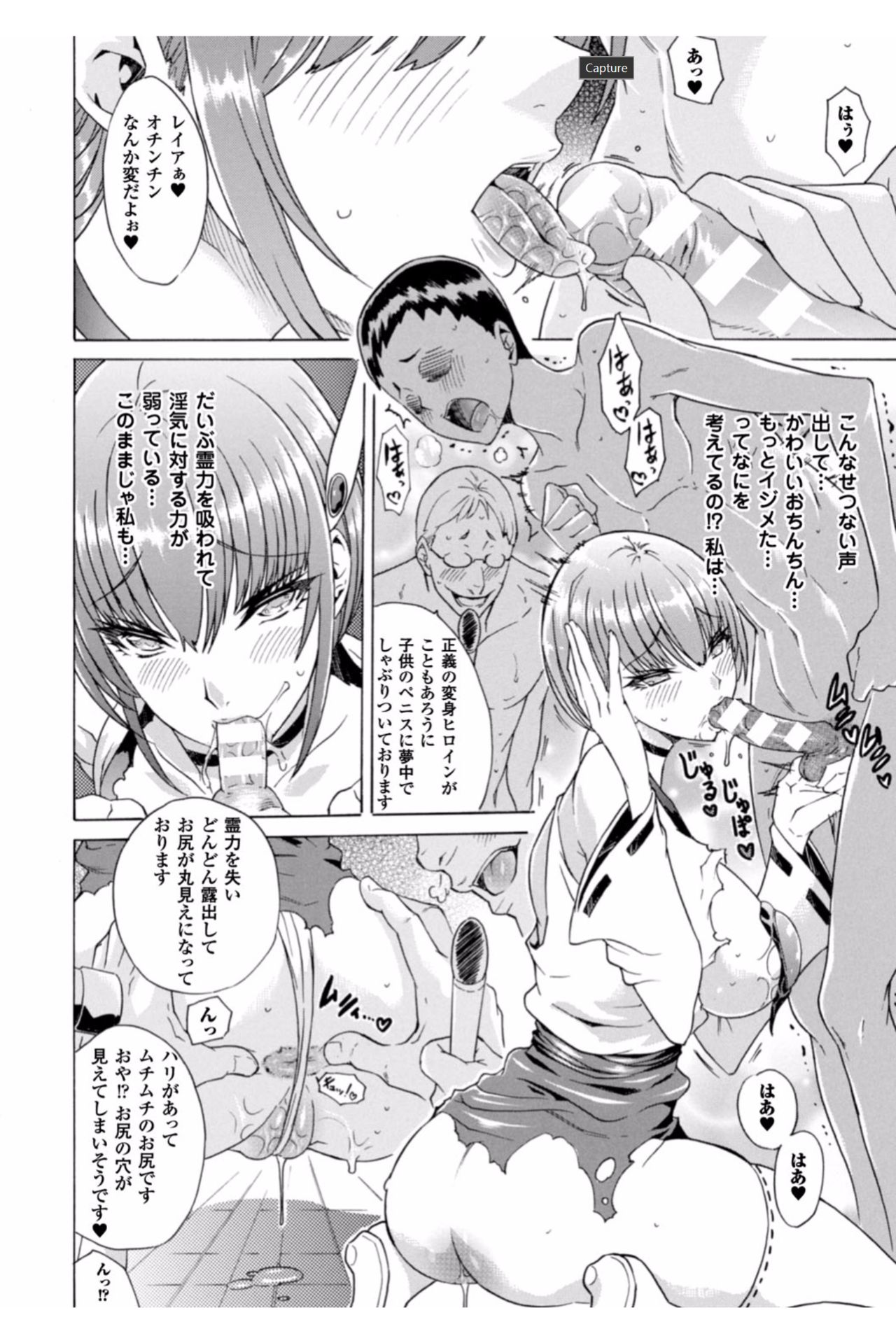 [トキサナ] 淫らな果実の黒い誘惑 [DL版]