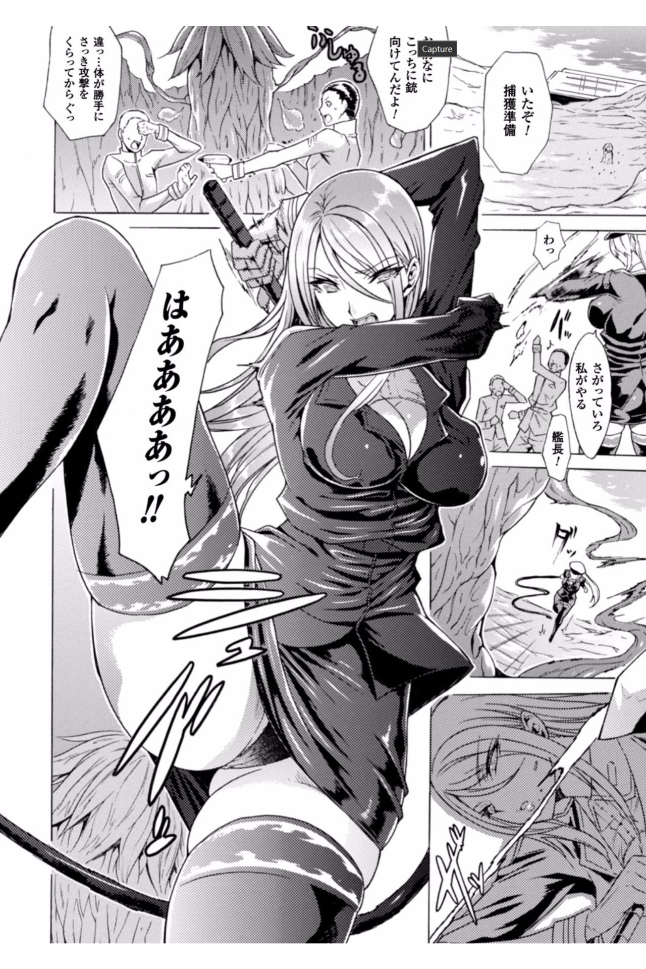 [トキサナ] 淫らな果実の黒い誘惑 [DL版]