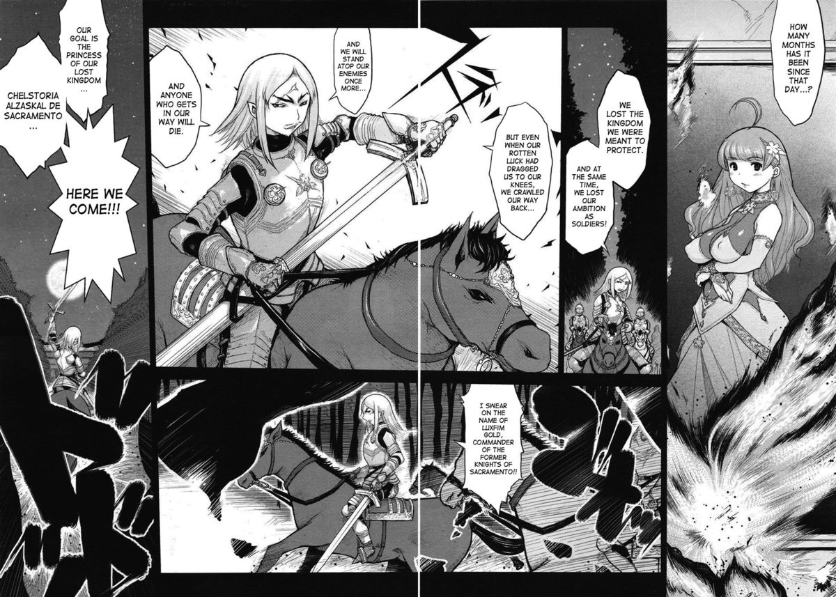 プリンセスフォールダウン
