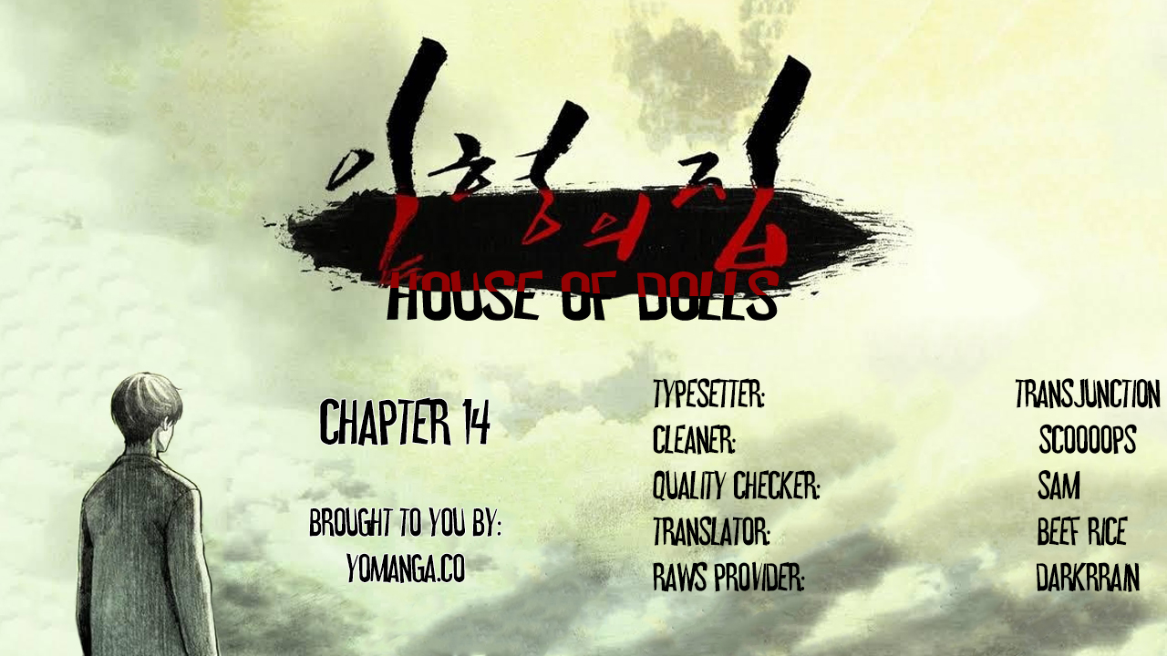 【リゲン】Houseof Dolls Ch.0-15（英語）（YoManga）（進行中）