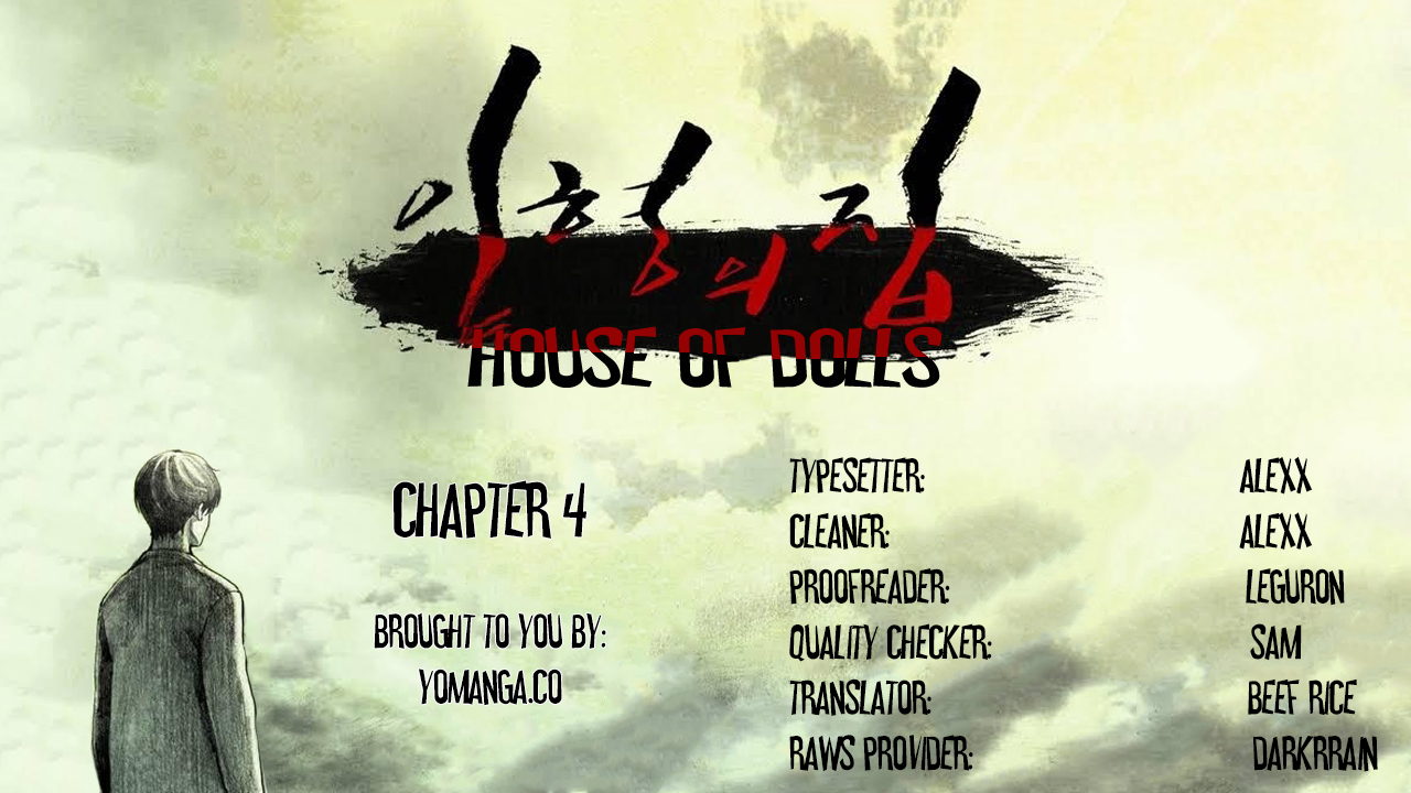 【リゲン】Houseof Dolls Ch.0-15（英語）（YoManga）（進行中）