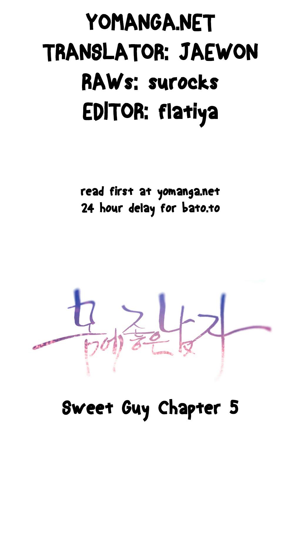 【BAKヒョンジュン】SweetGuy Ch.1-52（英語）（YoManga）（進行中）