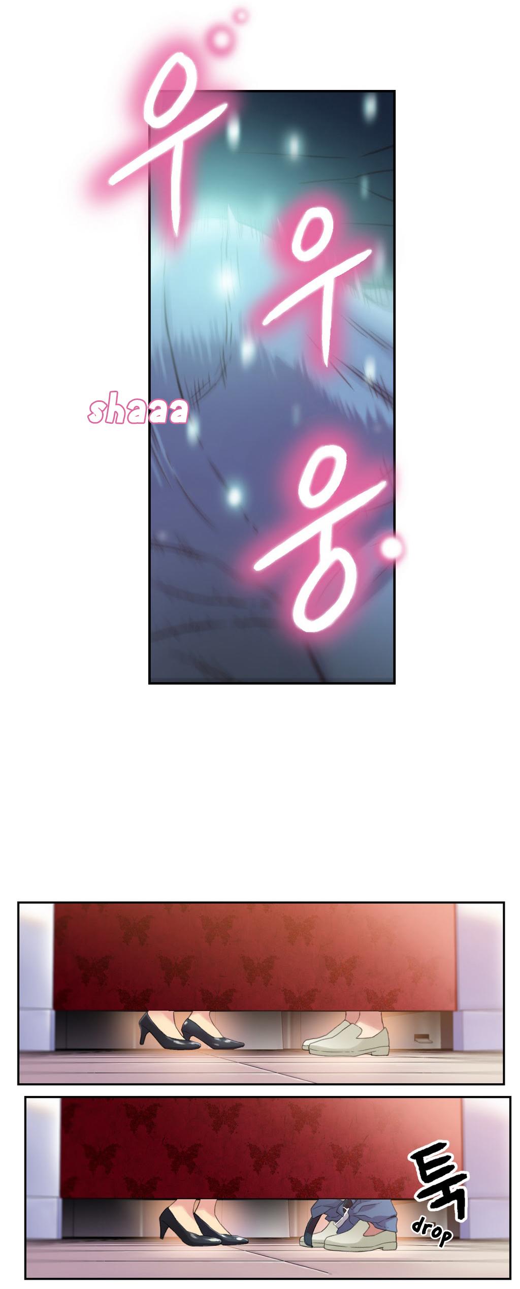 【BAKヒョンジュン】SweetGuy Ch.1-52（英語）（YoManga）（進行中）