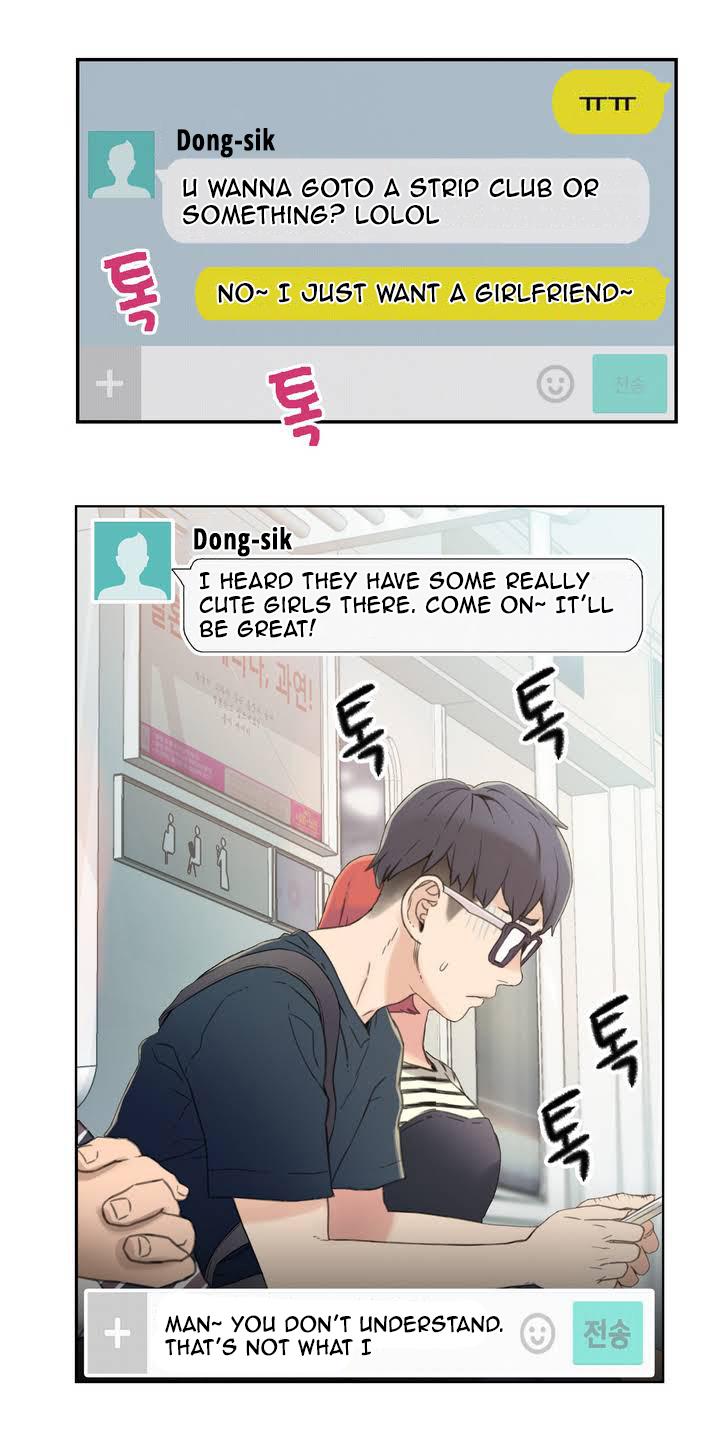 【BAKヒョンジュン】SweetGuy Ch.1-52（英語）（YoManga）（進行中）