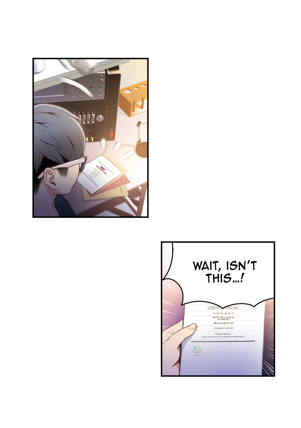 【BAKヒョンジュン】SweetGuy Ch.1-52（英語）（YoManga）（進行中）