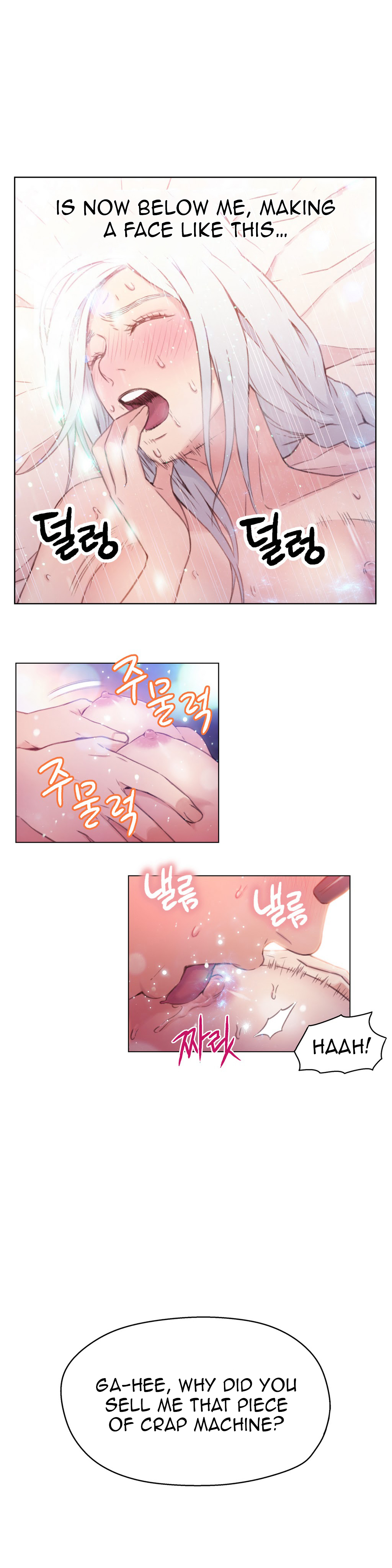 【BAKヒョンジュン】SweetGuy Ch.1-52（英語）（YoManga）（進行中）