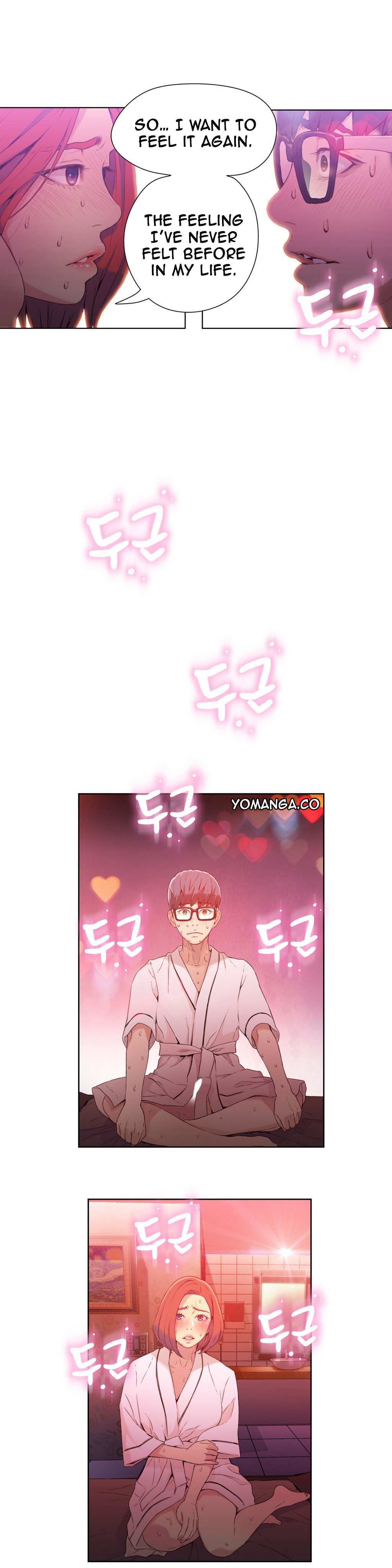 【BAKヒョンジュン】SweetGuy Ch.1-52（英語）（YoManga）（進行中）