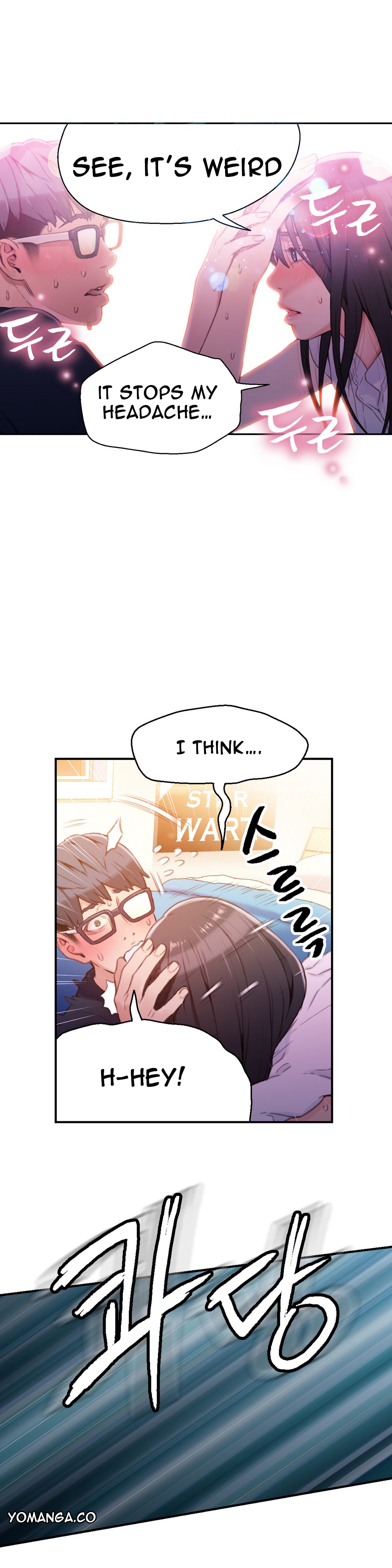 【BAKヒョンジュン】SweetGuy Ch.1-52（英語）（YoManga）（進行中）