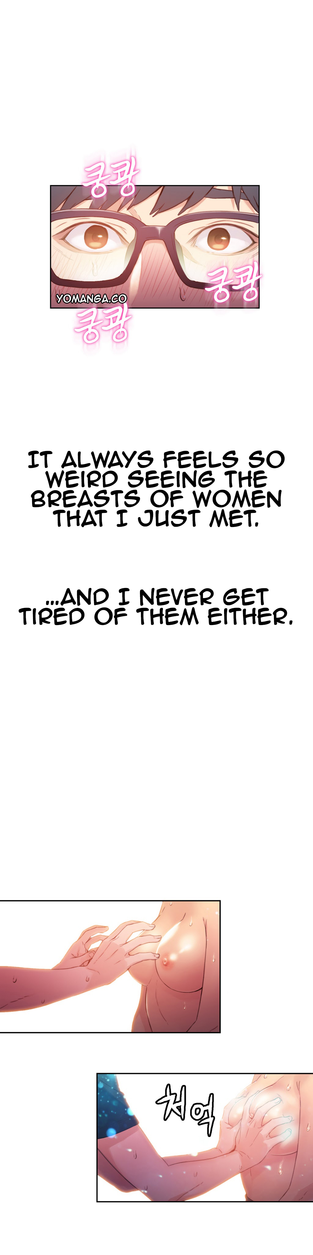 【BAKヒョンジュン】SweetGuy Ch.1-52（英語）（YoManga）（進行中）