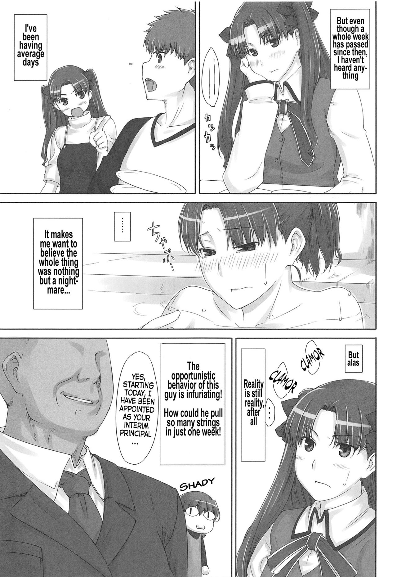(C88) [MTSP (Jin)] 遠坂家ノ家計事情 総集編 1 (Fate/stay night) [英訳]