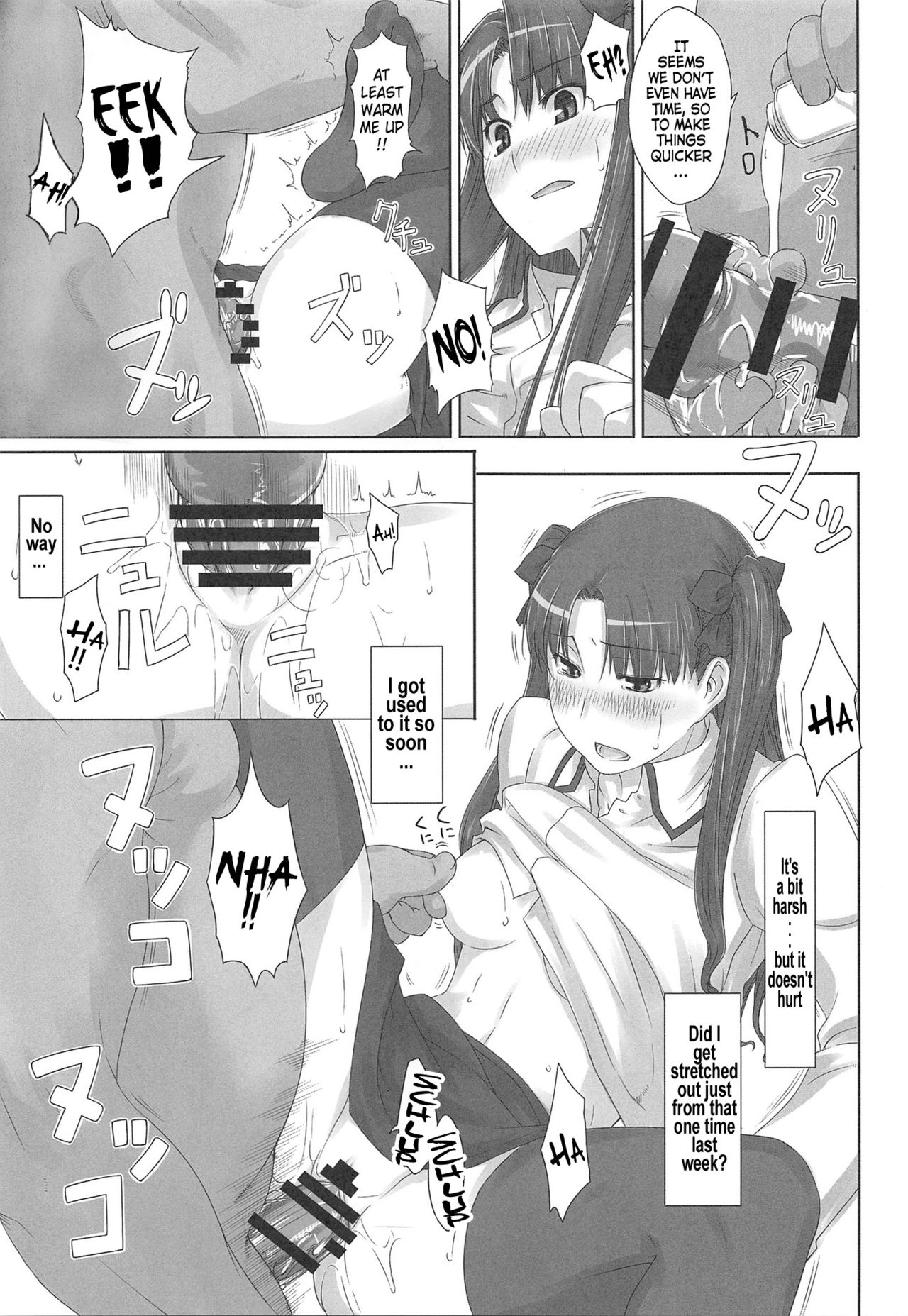 (C88) [MTSP (Jin)] 遠坂家ノ家計事情 総集編 1 (Fate/stay night) [英訳]
