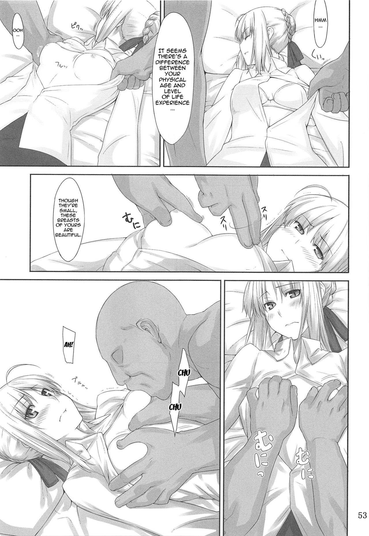 (C88) [MTSP (Jin)] 遠坂家ノ家計事情 総集編 1 (Fate/stay night) [英訳]